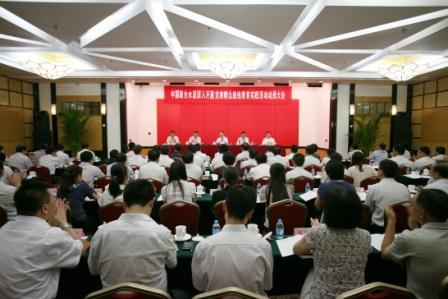 口袋德州官网-口袋德州APP下载