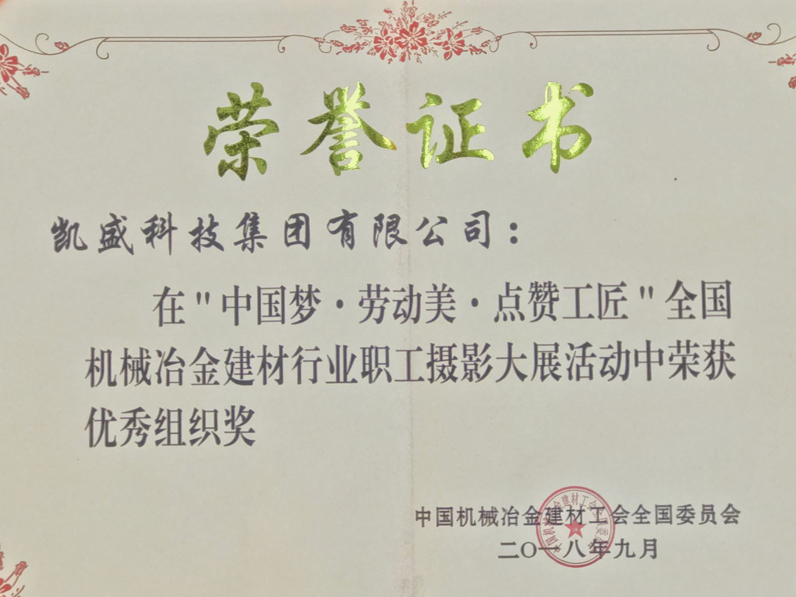 口袋德州官网-口袋德州APP下载