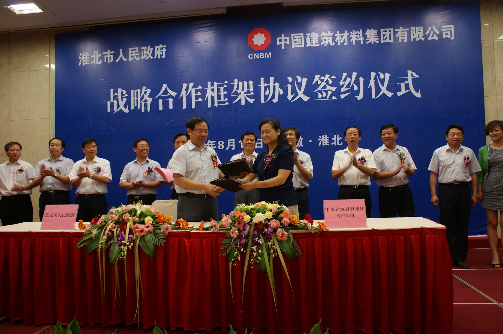 口袋德州官网-口袋德州APP下载