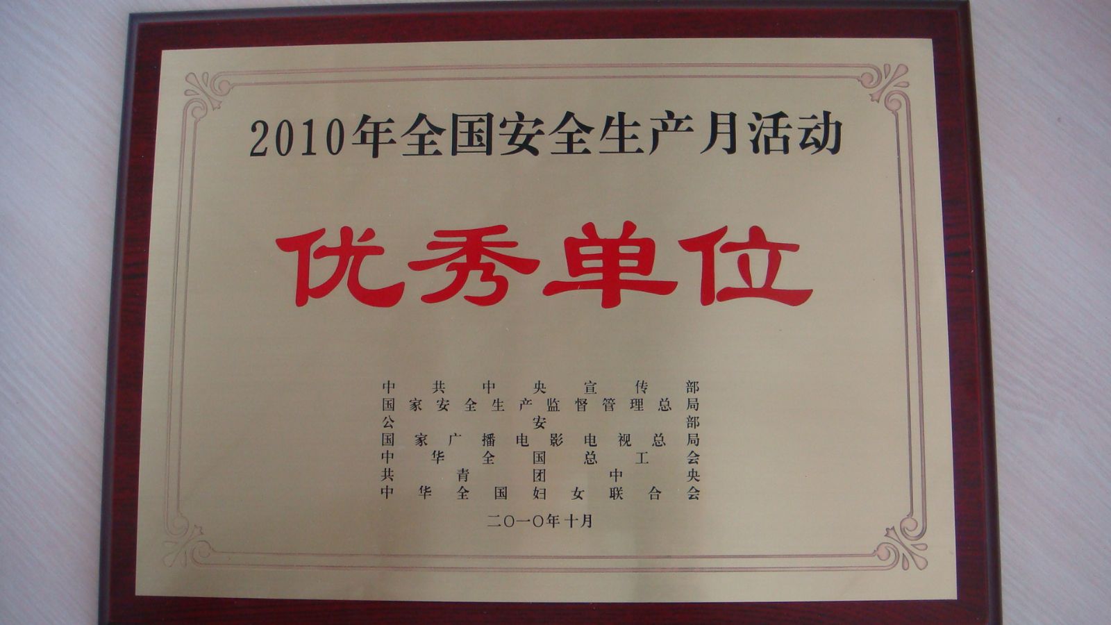 口袋德州官网-口袋德州APP下载
