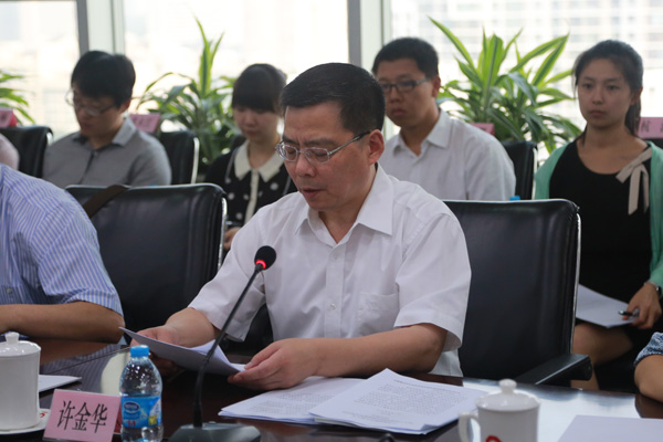 口袋德州官网-口袋德州APP下载