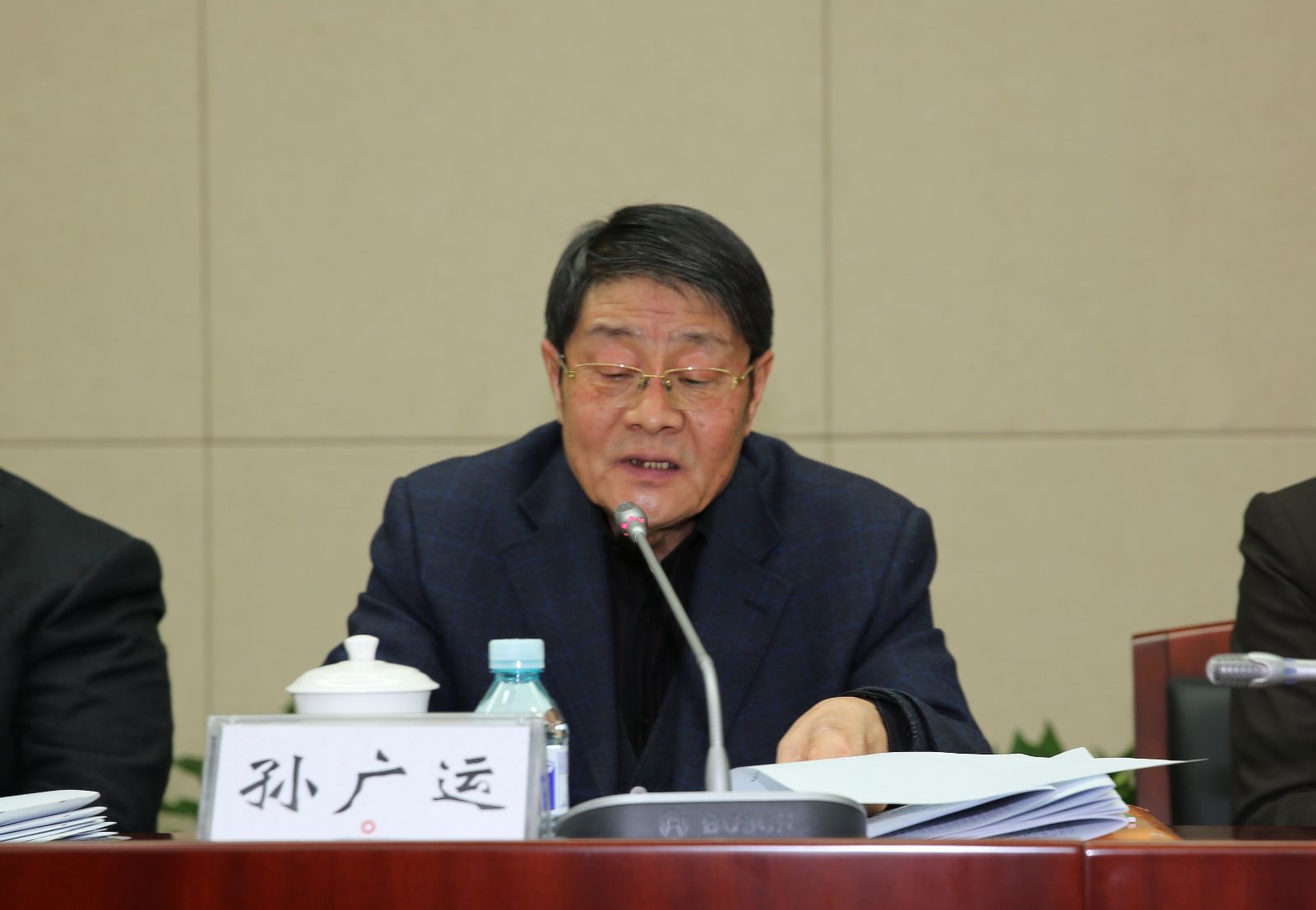 口袋德州官网-口袋德州APP下载