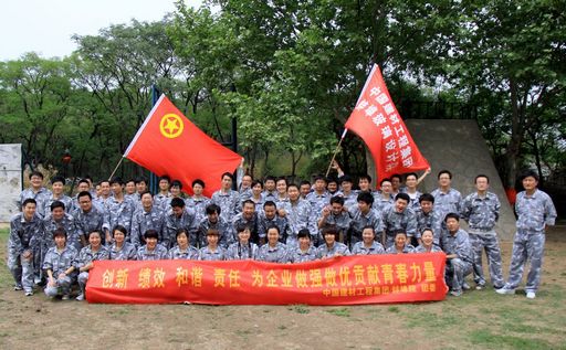 口袋德州官网-口袋德州APP下载
