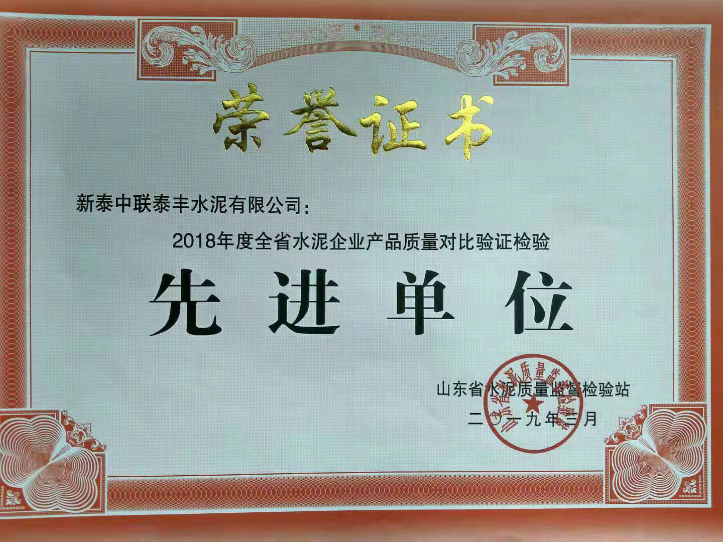 口袋德州官网-口袋德州APP下载
