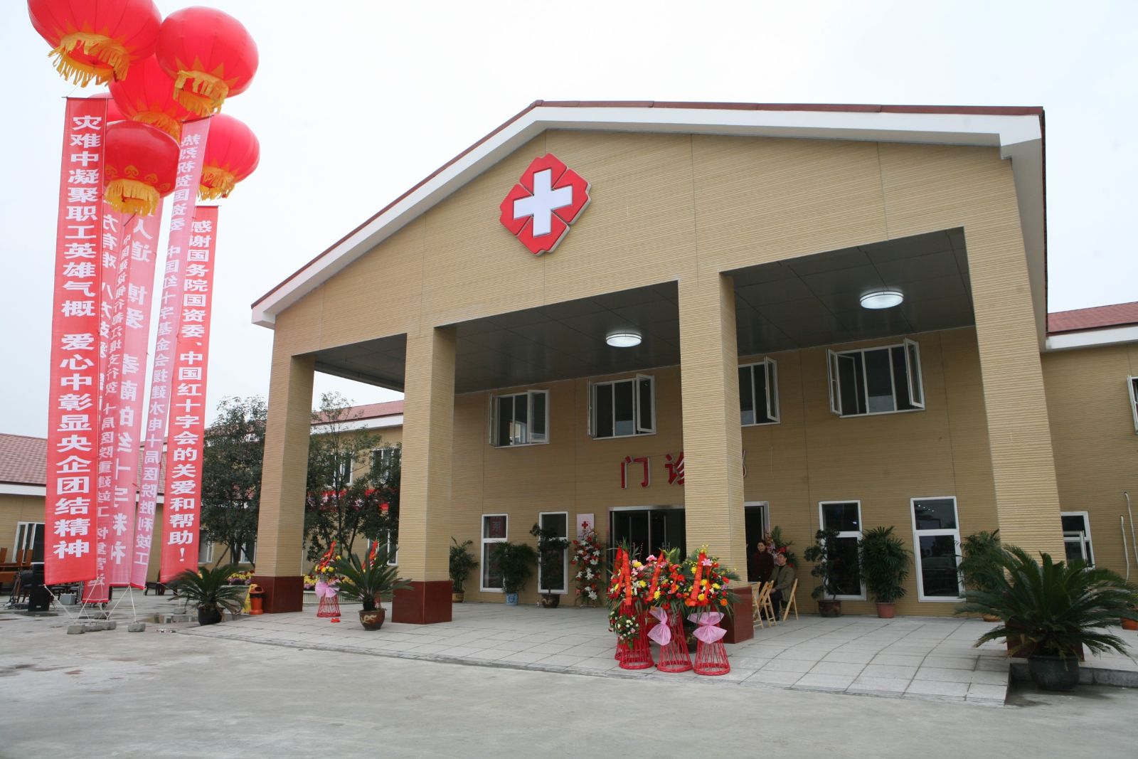 口袋德州官网-口袋德州APP下载