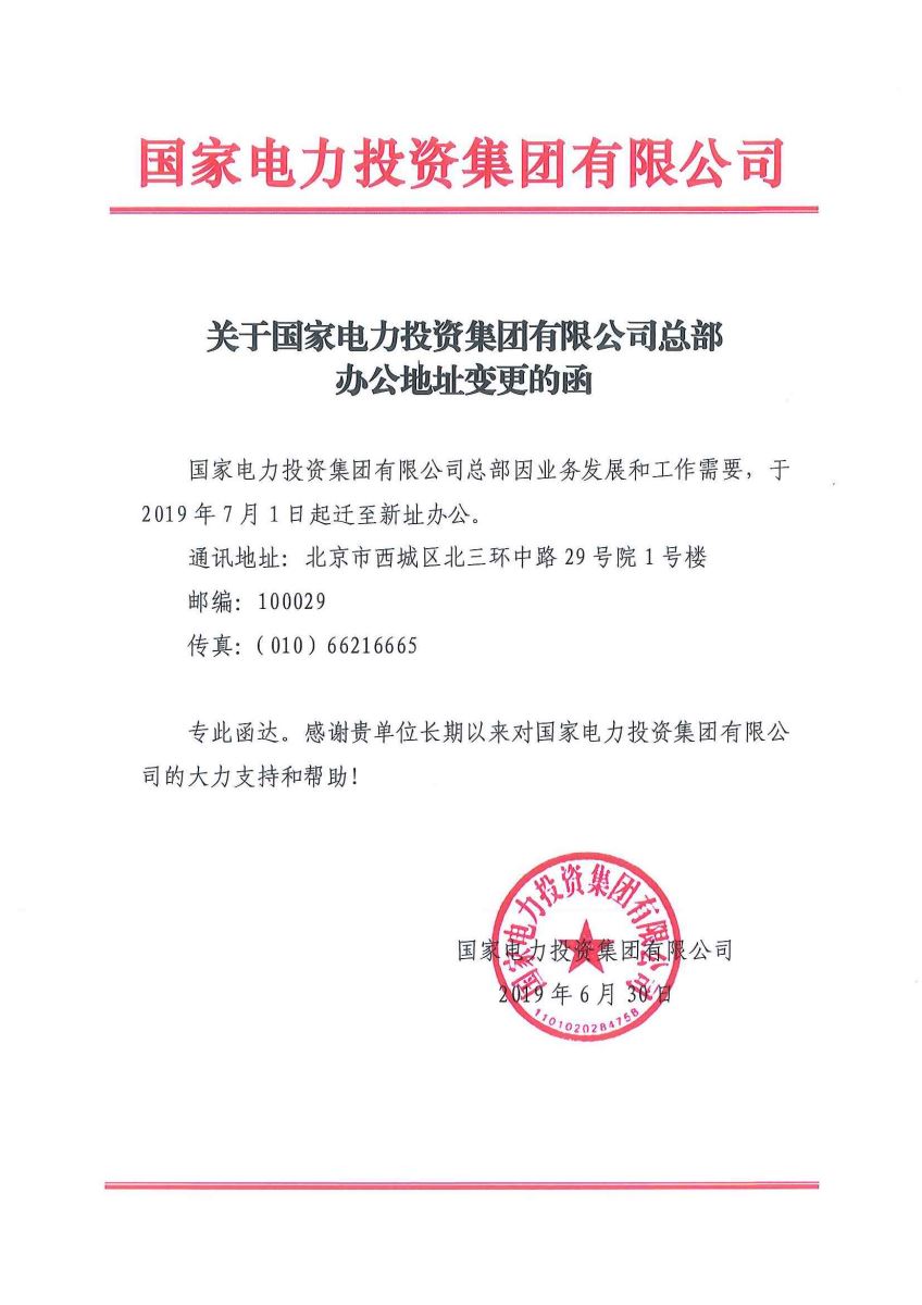 口袋德州官网-口袋德州APP下载