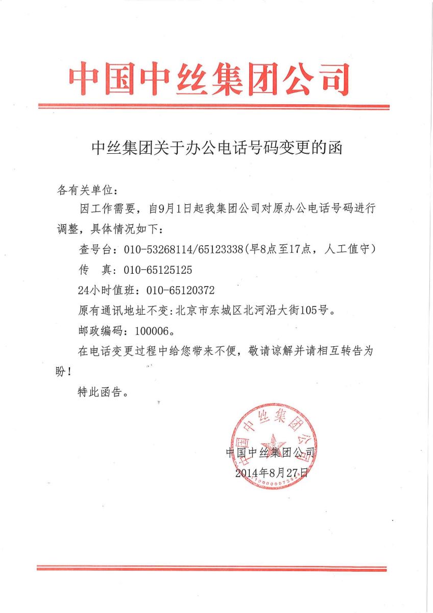 口袋德州官网-口袋德州APP下载