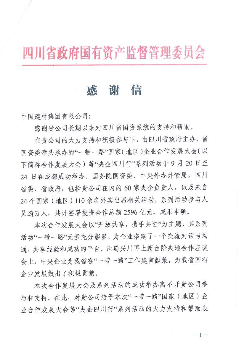 口袋德州官网-口袋德州APP下载