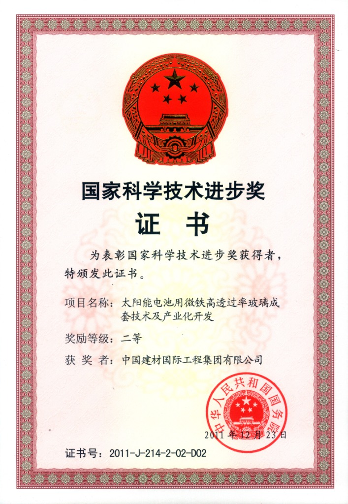 口袋德州官网-口袋德州APP下载