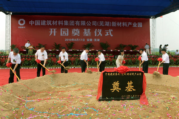 口袋德州官网-口袋德州APP下载