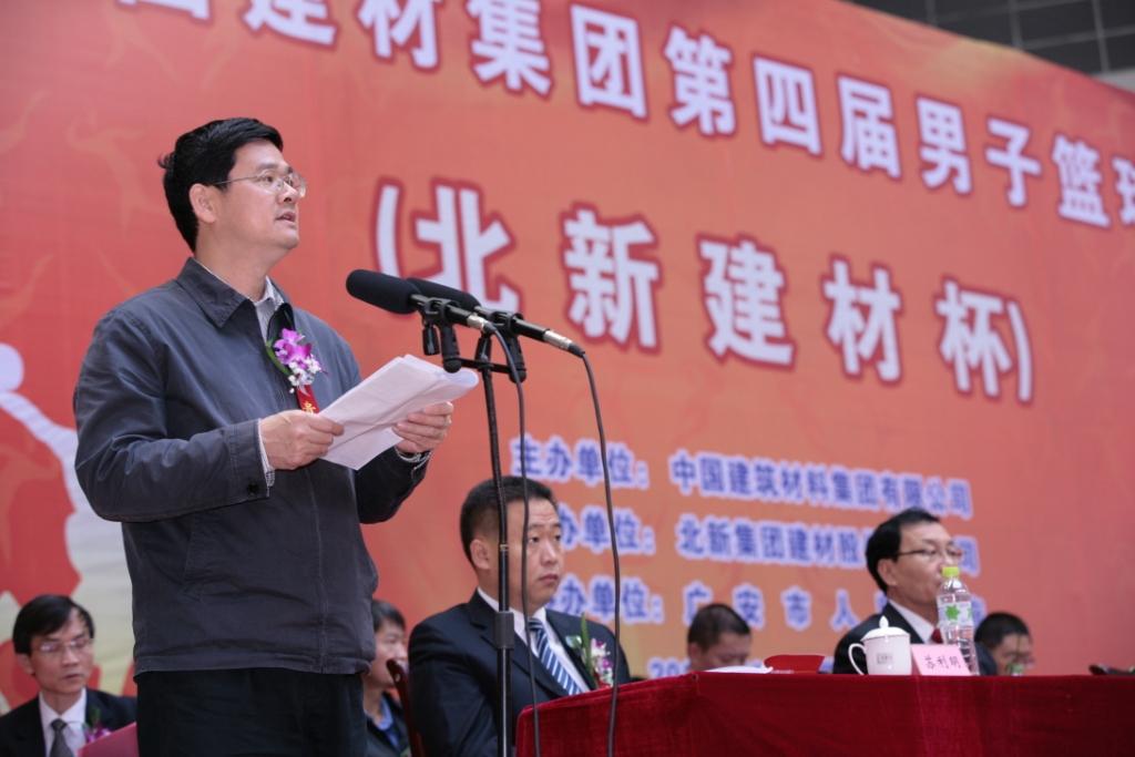 口袋德州官网-口袋德州APP下载