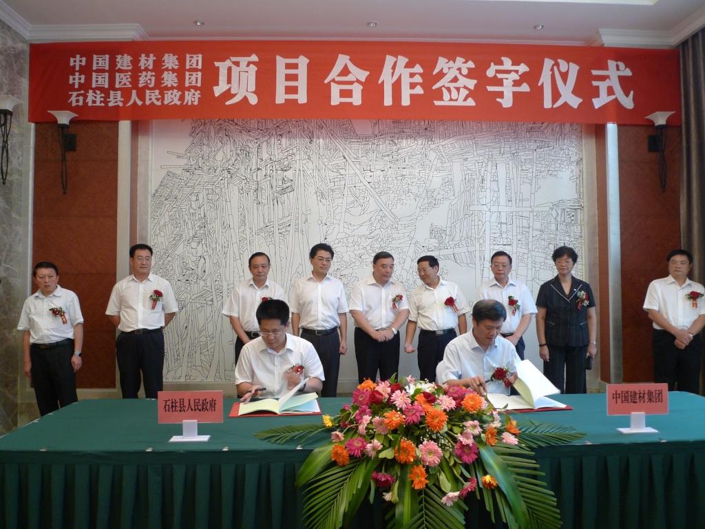 口袋德州官网-口袋德州APP下载