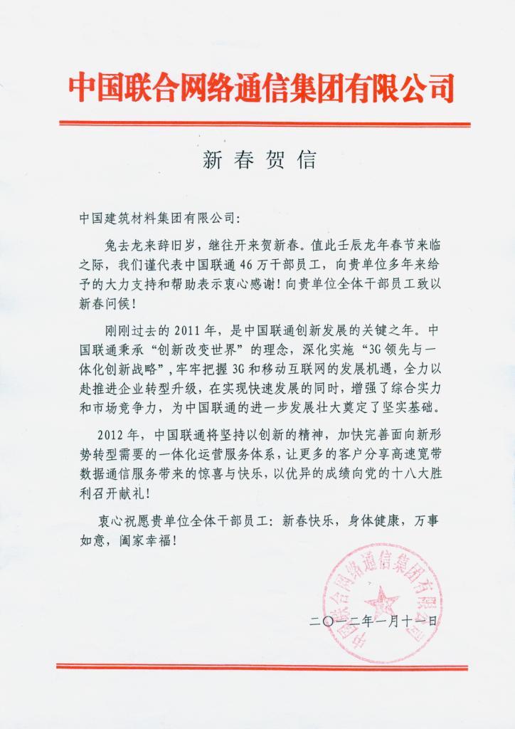 口袋德州官网-口袋德州APP下载