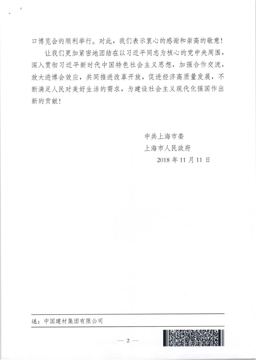 口袋德州官网-口袋德州APP下载