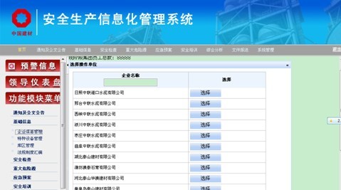 口袋德州官网-口袋德州APP下载