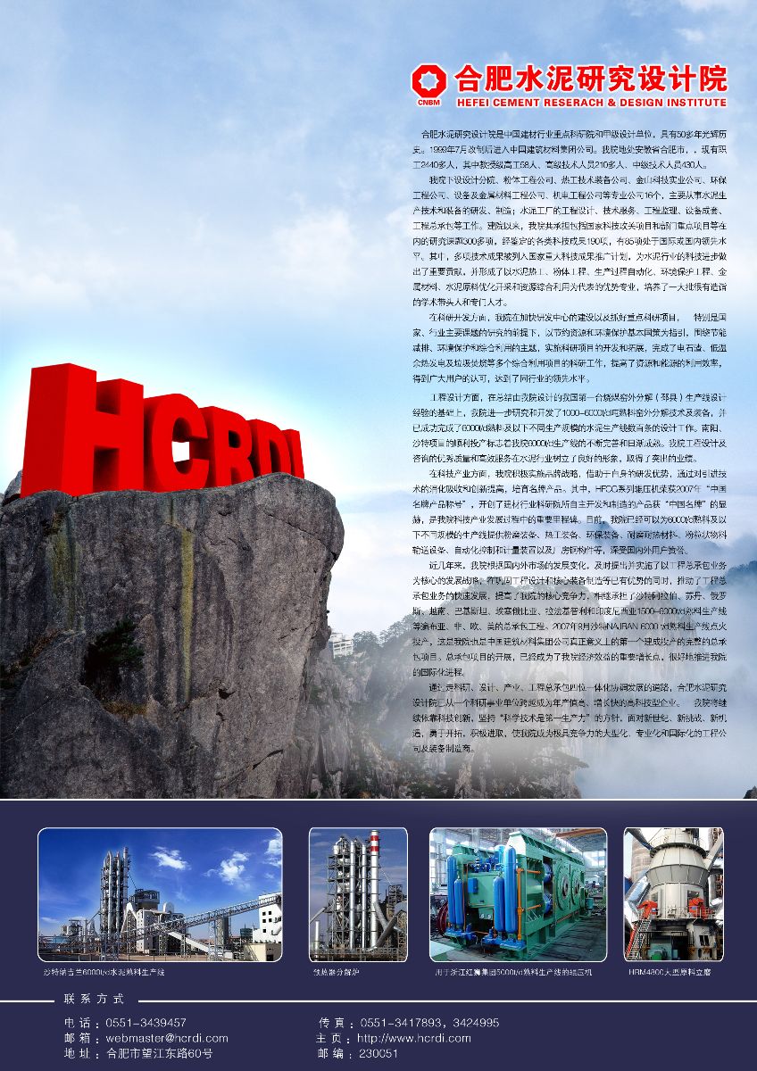 口袋德州官网-口袋德州APP下载