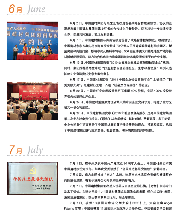 口袋德州官网-口袋德州APP下载