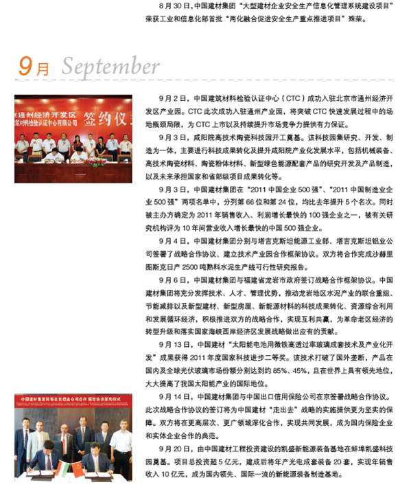口袋德州官网-口袋德州APP下载