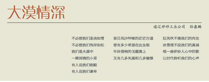 口袋德州官网-口袋德州APP下载
