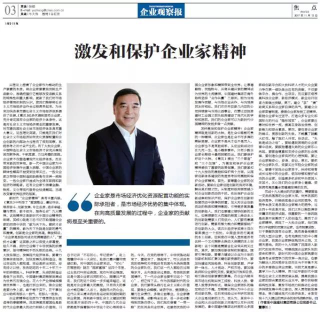 口袋德州官网-口袋德州APP下载
