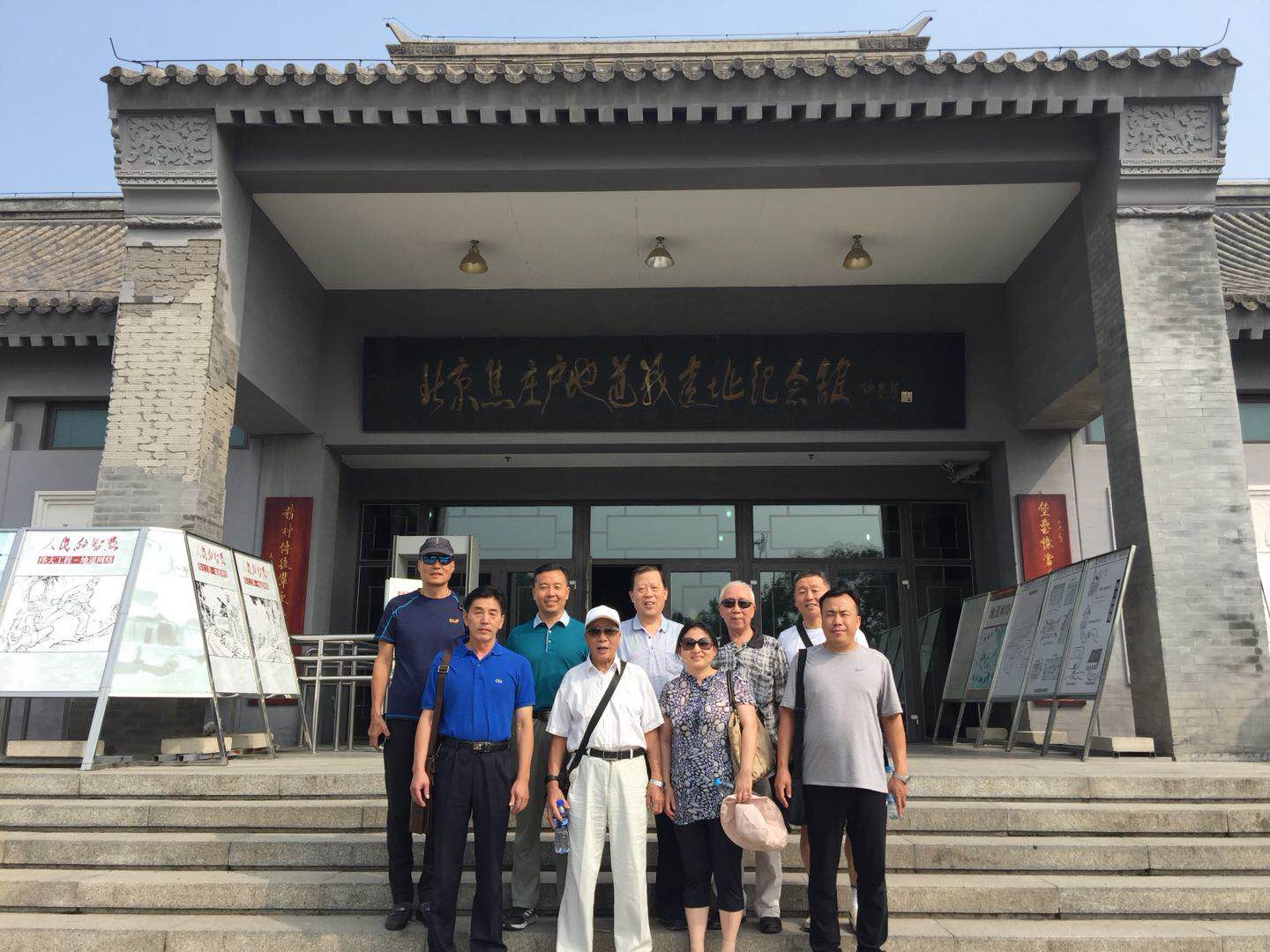 口袋德州官网-口袋德州APP下载