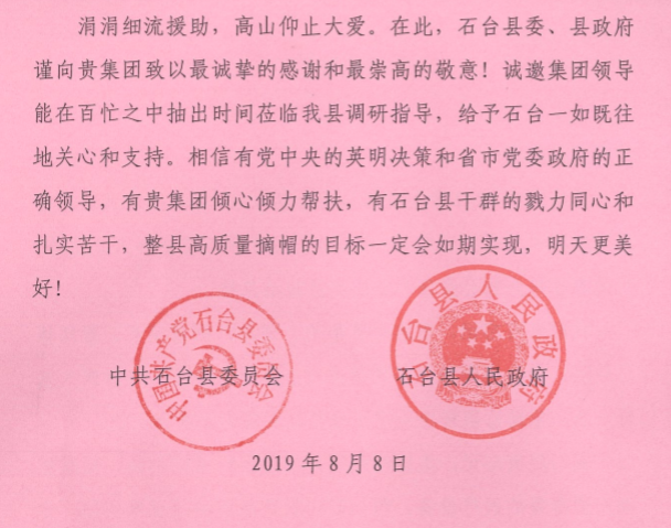 口袋德州官网-口袋德州APP下载