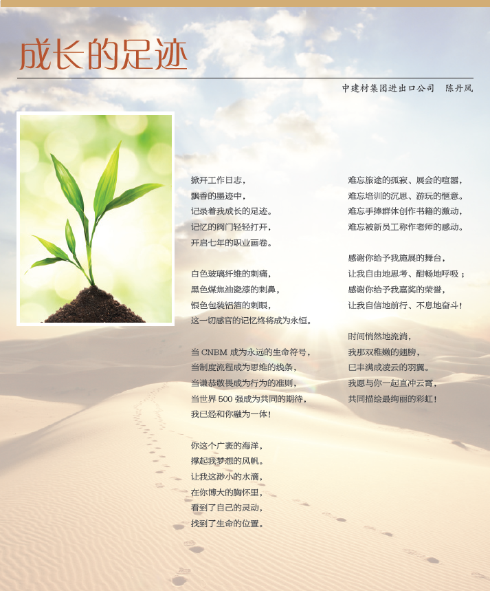 口袋德州官网-口袋德州APP下载