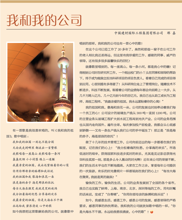 口袋德州官网-口袋德州APP下载