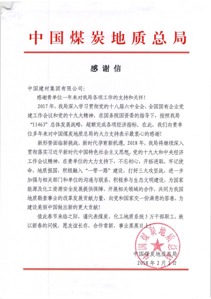 口袋德州官网-口袋德州APP下载