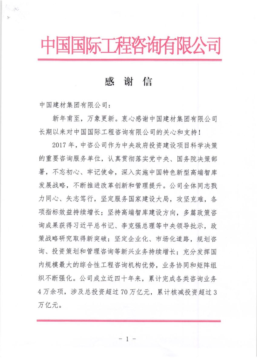 口袋德州官网-口袋德州APP下载
