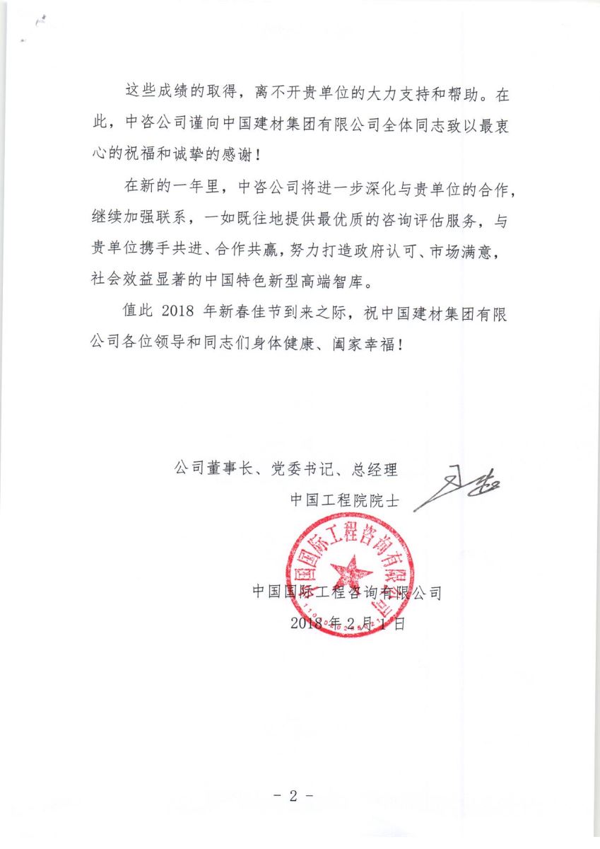 口袋德州官网-口袋德州APP下载