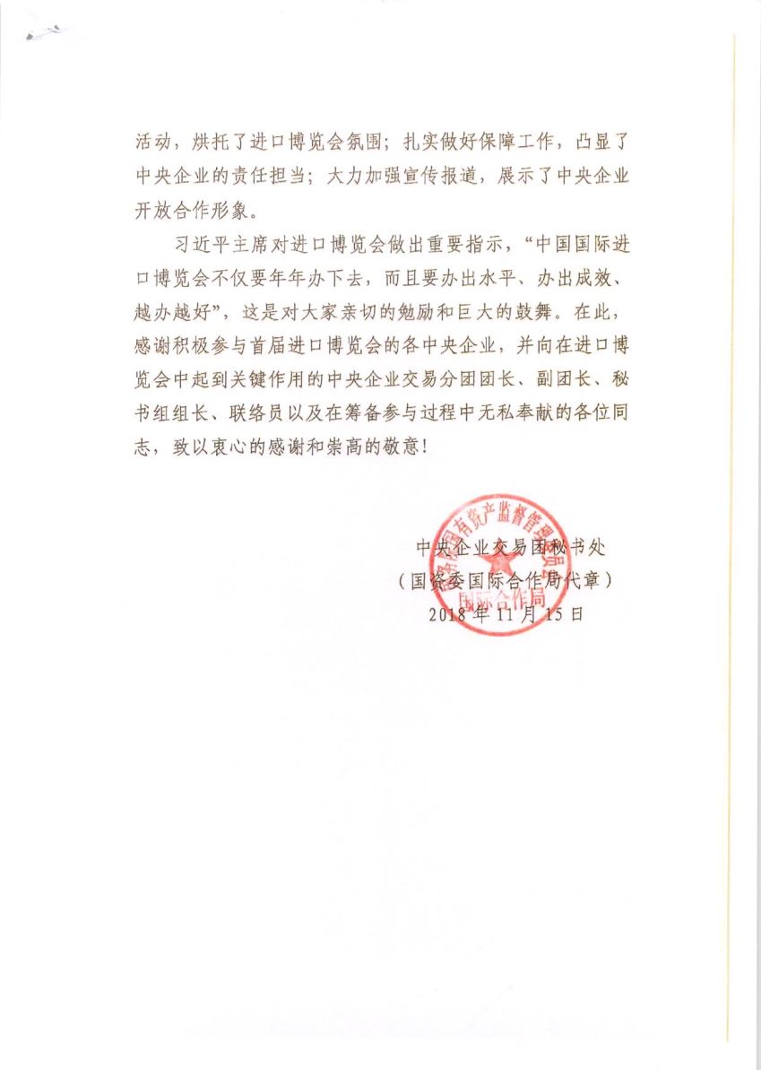 口袋德州官网-口袋德州APP下载