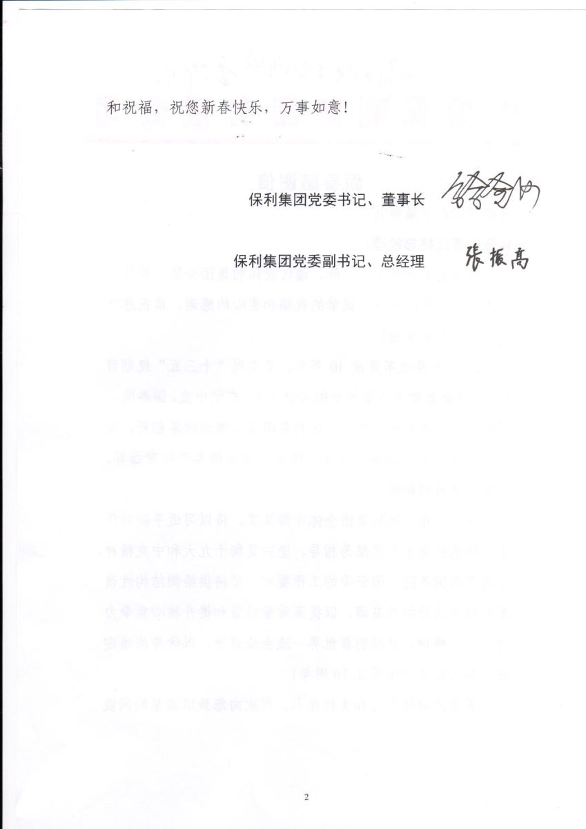 口袋德州官网-口袋德州APP下载