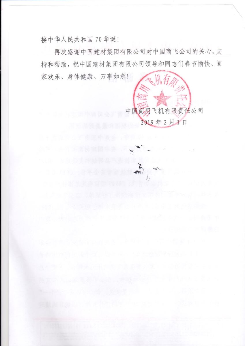 口袋德州官网-口袋德州APP下载