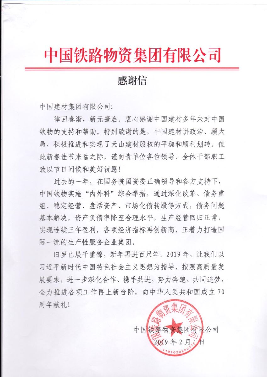 口袋德州官网-口袋德州APP下载