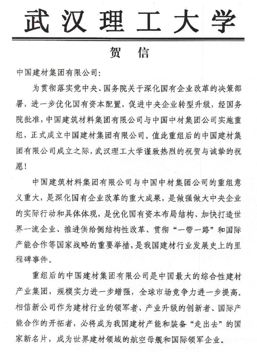 口袋德州官网-口袋德州APP下载