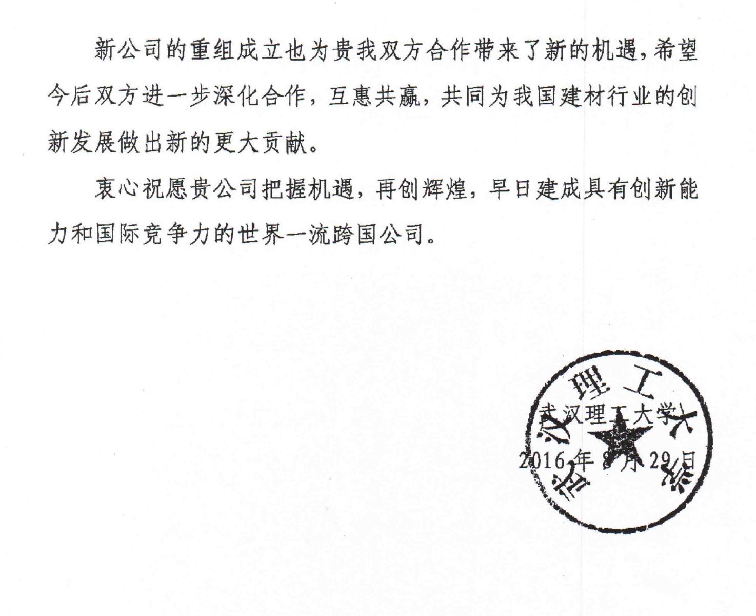 口袋德州官网-口袋德州APP下载