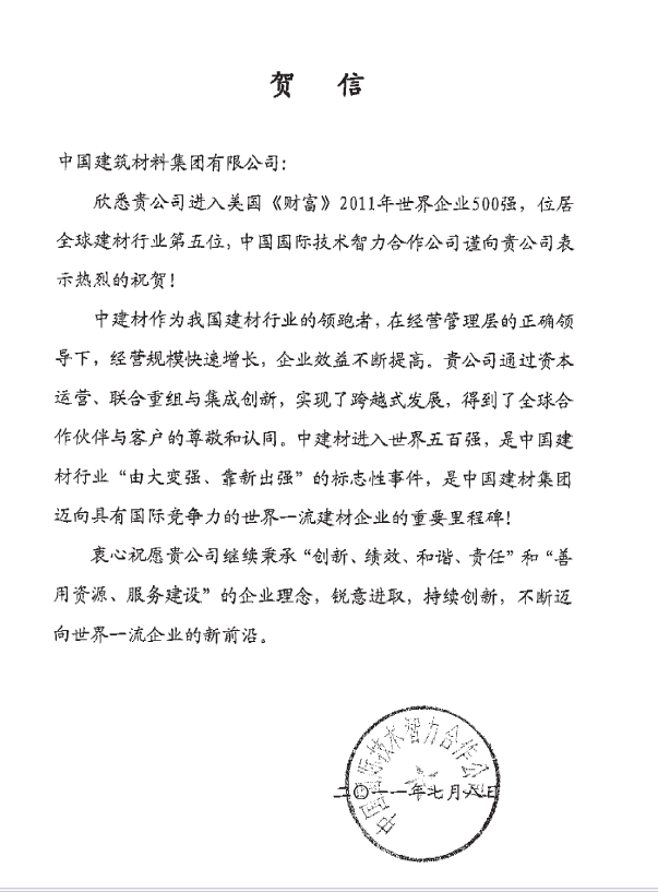 口袋德州官网-口袋德州APP下载