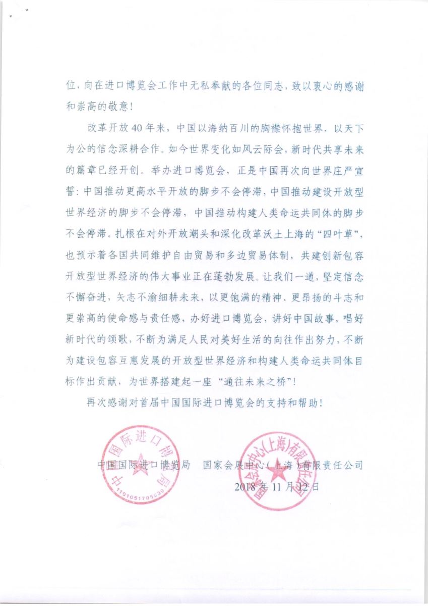 口袋德州官网-口袋德州APP下载