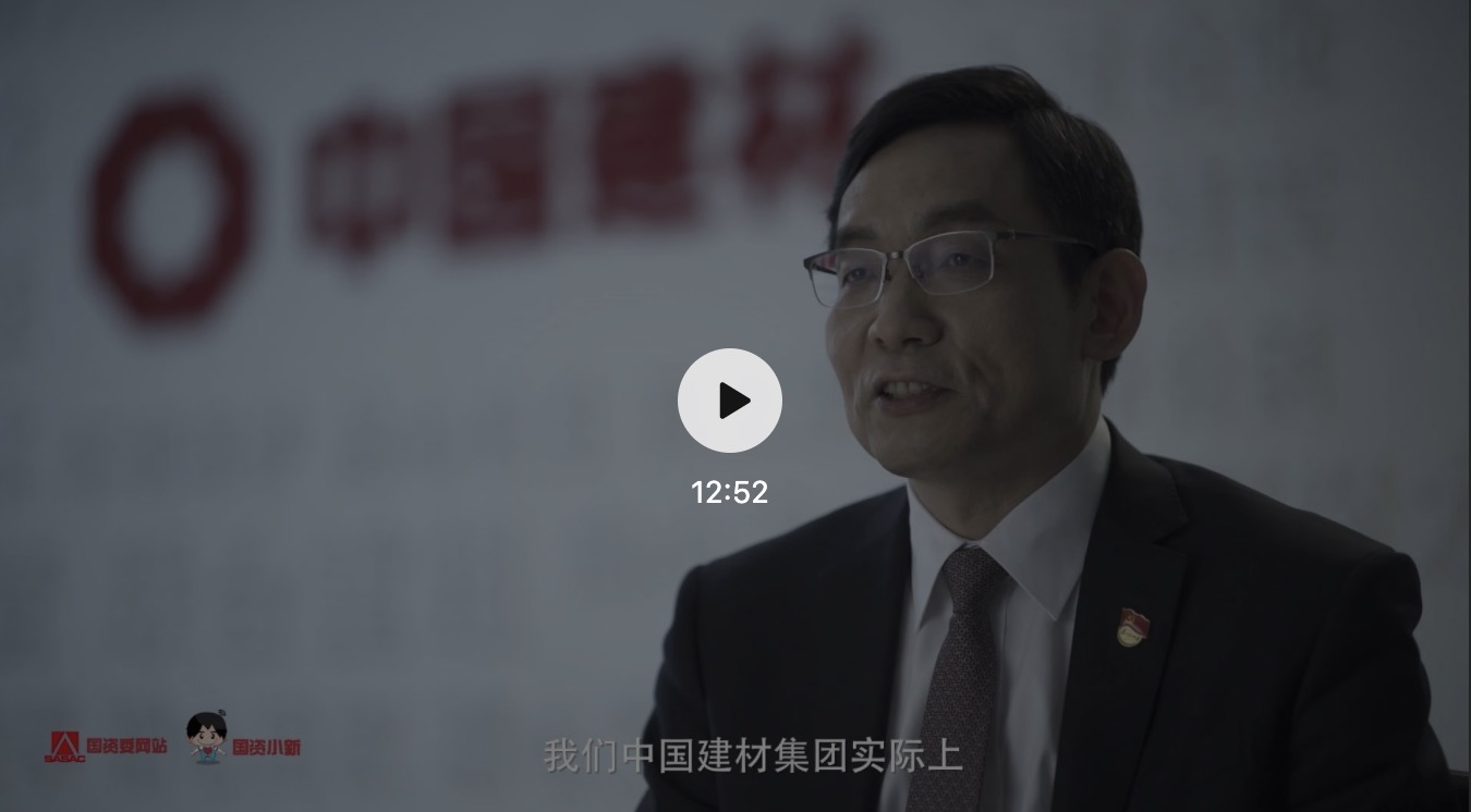 抗疫稳岗扩就业 对话口袋德州官网集团董事长周育先