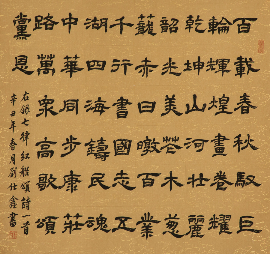 口袋德州官网-口袋德州APP下载