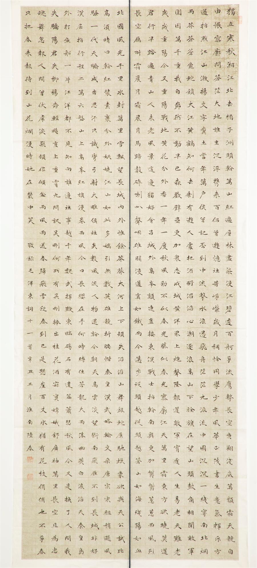 口袋德州官网-口袋德州APP下载