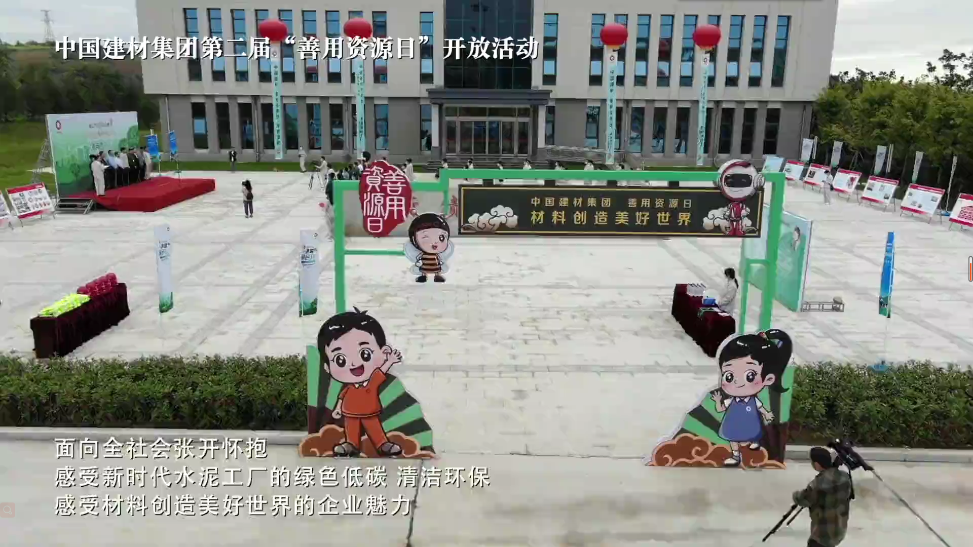 国庆来口袋德州官网工业游览吧，盛开企业2分钟混剪颠覆设想