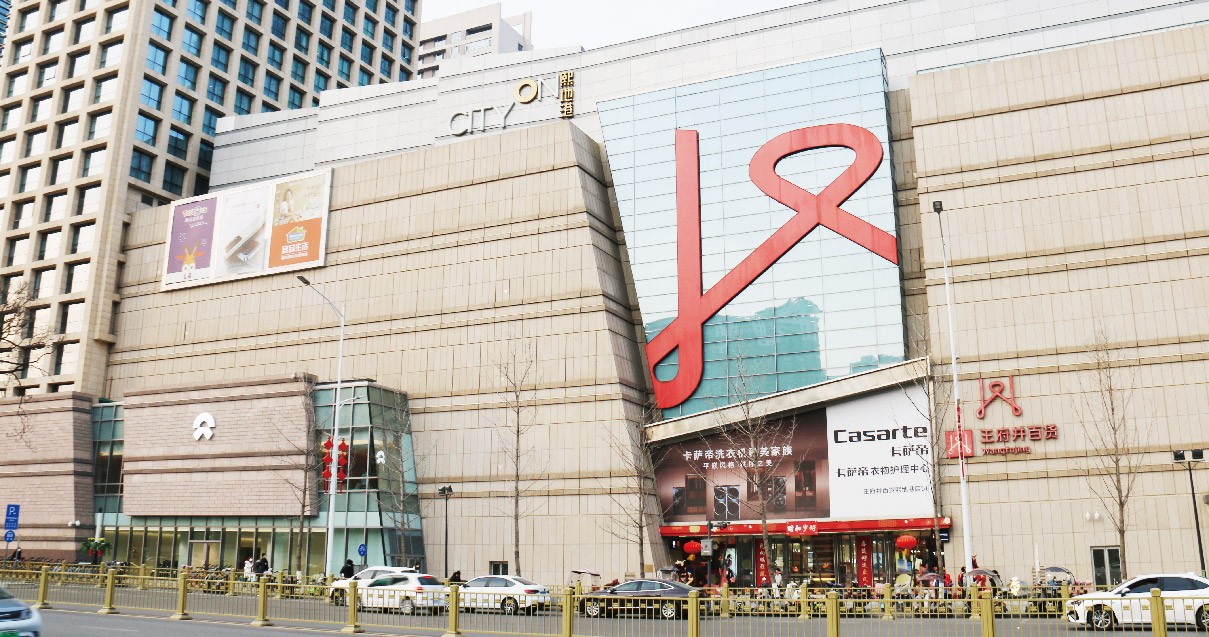 西安AG一飞冲天百货（熙地港店）