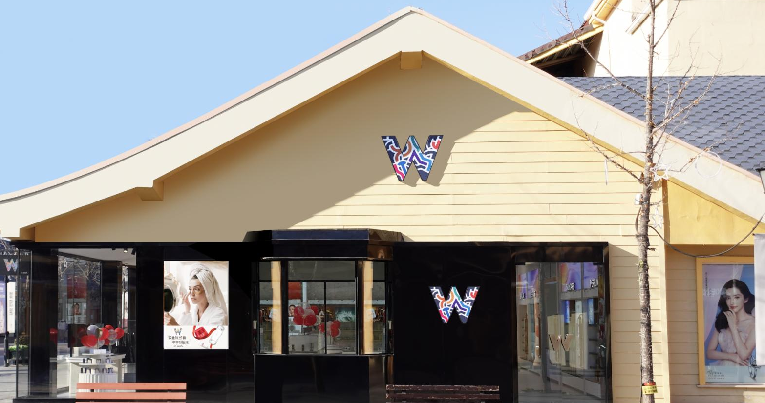 AG一飞冲天全球购跨境体验店北京赛特奥莱店