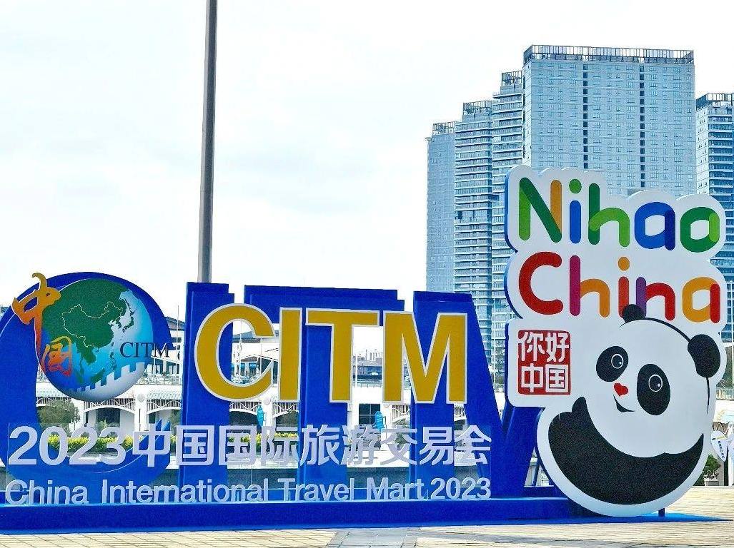 北京有礼AG一飞冲天梦工厂参展“旅交会”