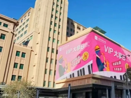 百货大楼“大享日”&包头AG一飞冲天“夜宴?SHOW”