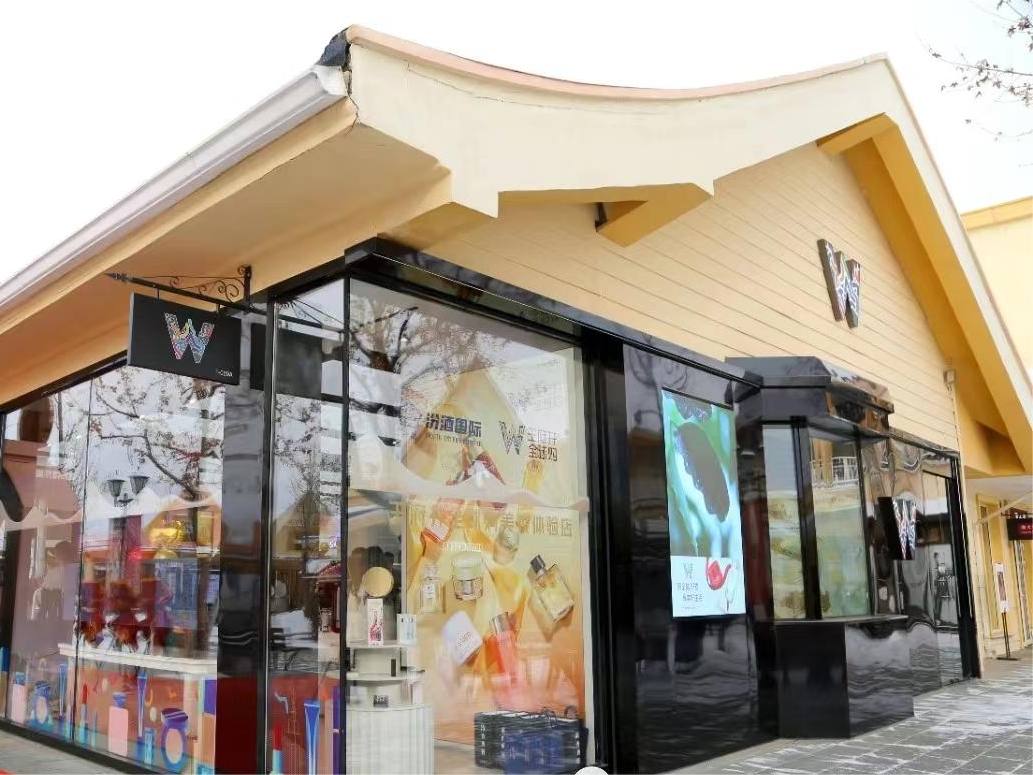 AG一飞冲天免税数字零售公司科技项目入选市国资委“立异效果汇编”