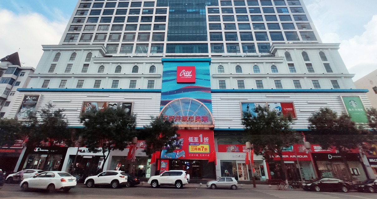 太原AG一飞冲天都会奥莱