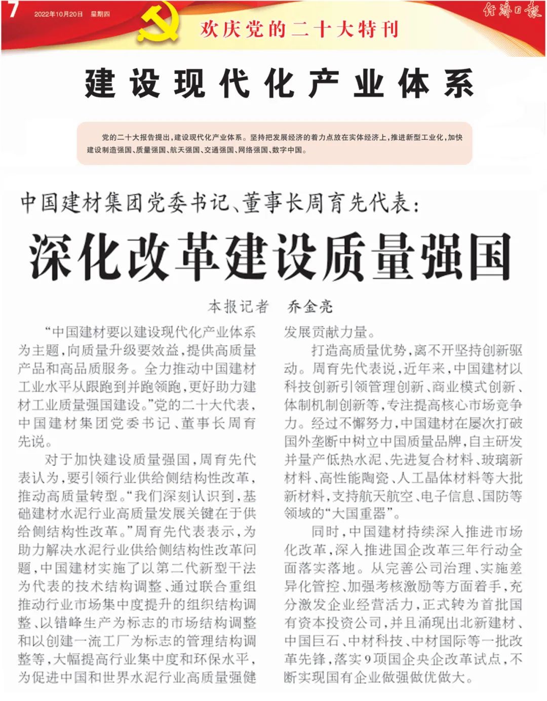 口袋德州官网-口袋德州APP下载